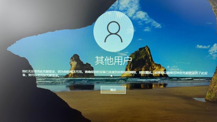 note3 未在网络上注册-图2