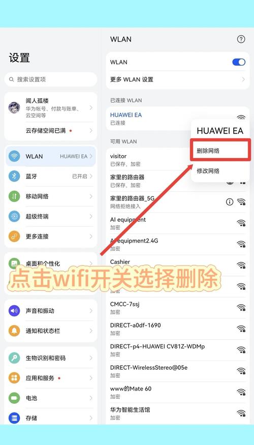 android判断网络连接-图1
