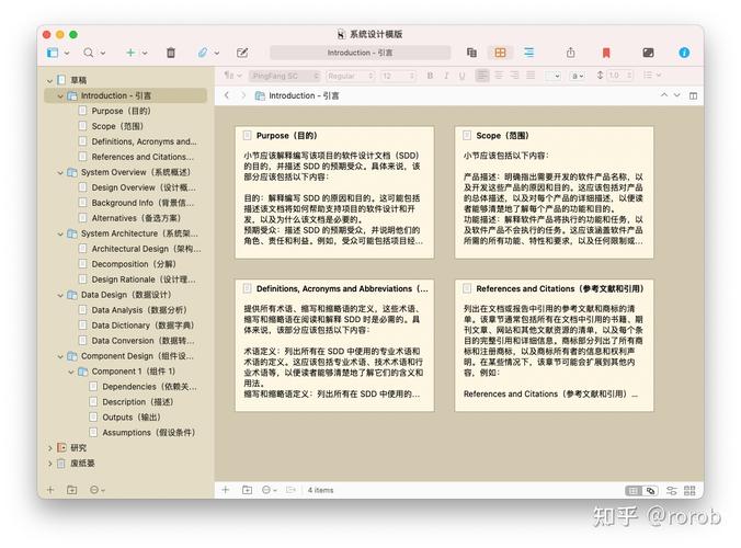 技术写作 markdown-图2