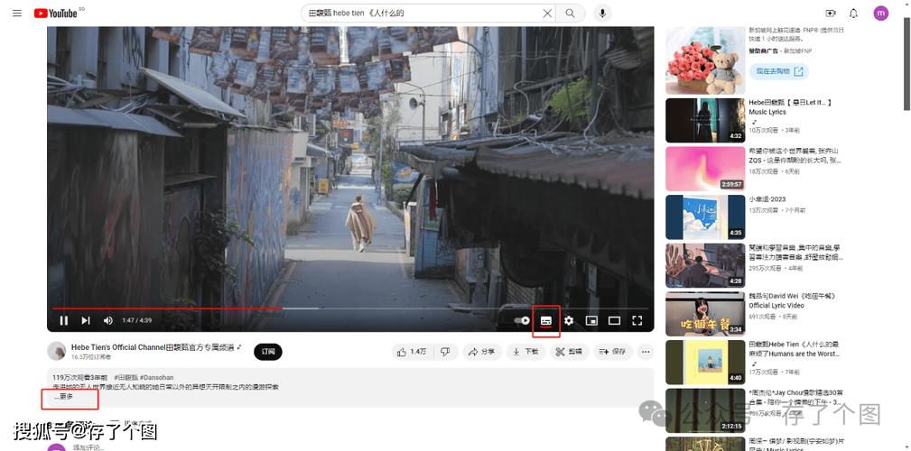 youtube 字幕 技术-图3