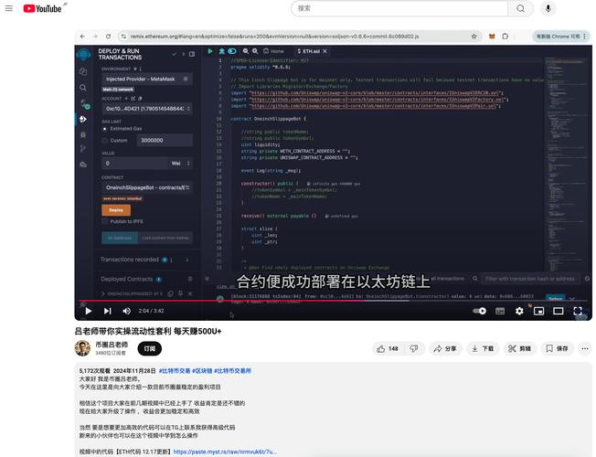 youtube 字幕 技术-图1