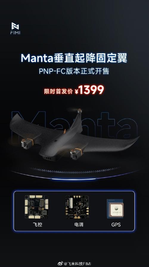 小米为何突然放弃无人机赛道？-图2