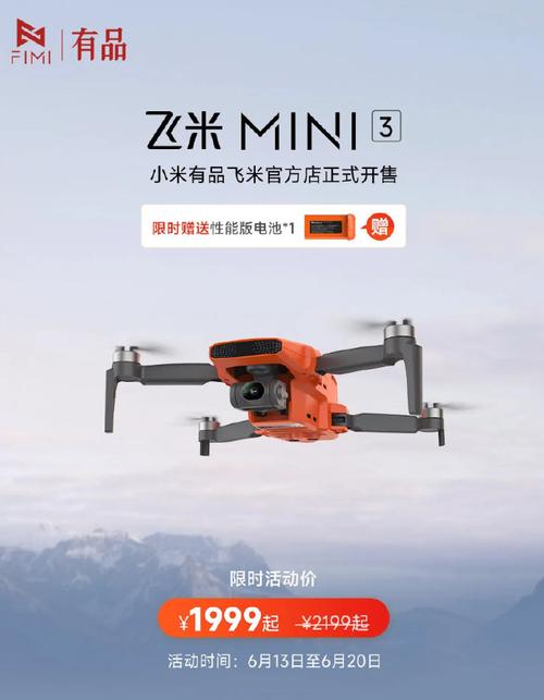 小米为何突然放弃无人机赛道？-图3