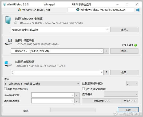 如何连接Windows网络驱动器？-图1