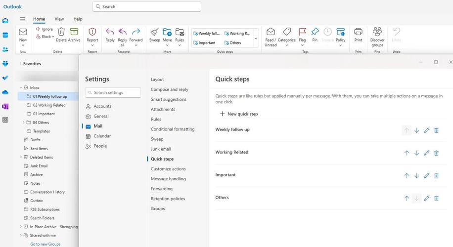 outlook输入网络密码-图3