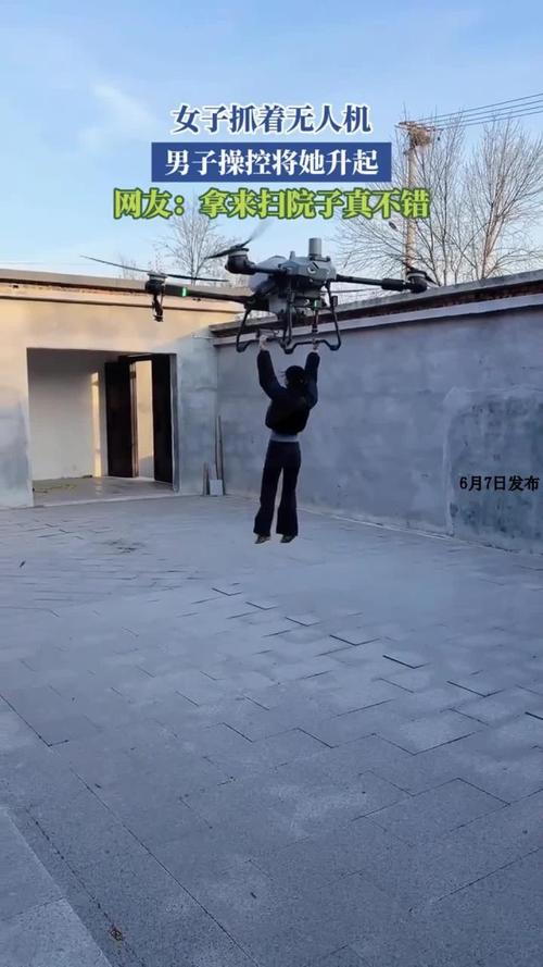 如何有效捕获无人机？-图1