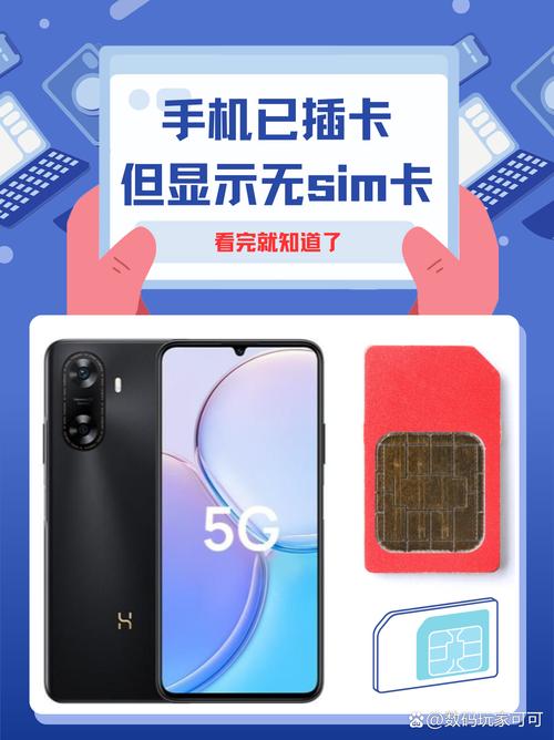 小米无人机显示无tf卡-图2