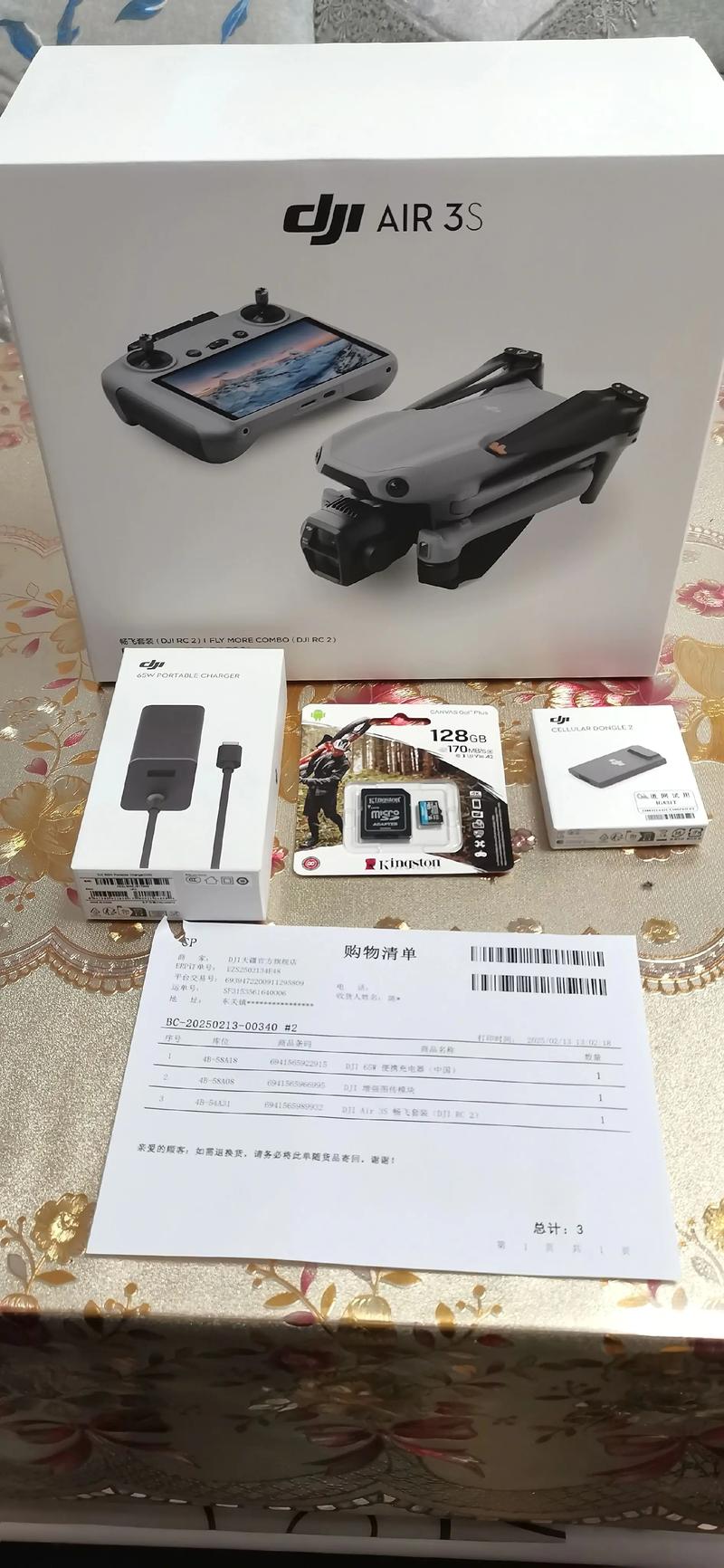 湖南长沙大疆无人机代理-图2