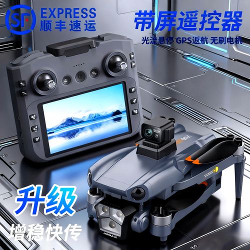 dj无人机4a教学是什么？-图3