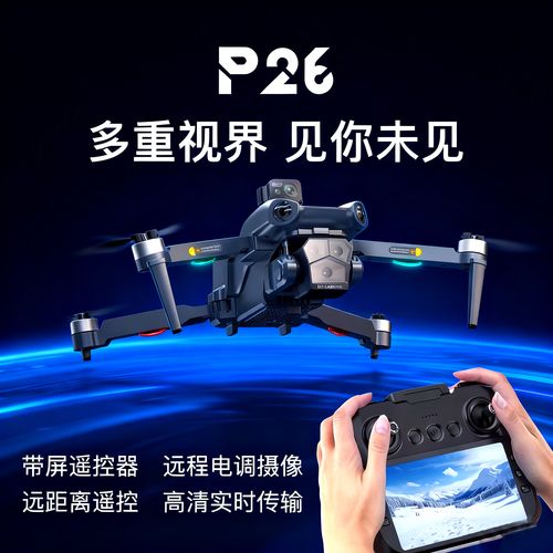 dj无人机4a教学是什么？-图2