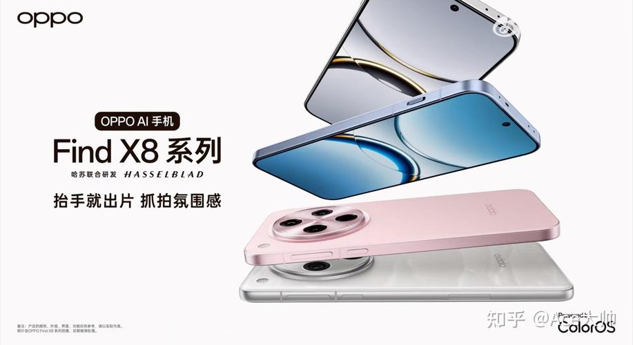 OPPO Find X系列技术源自哪里？-图2