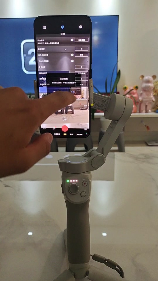 小米无人机怎么校正云台-图2