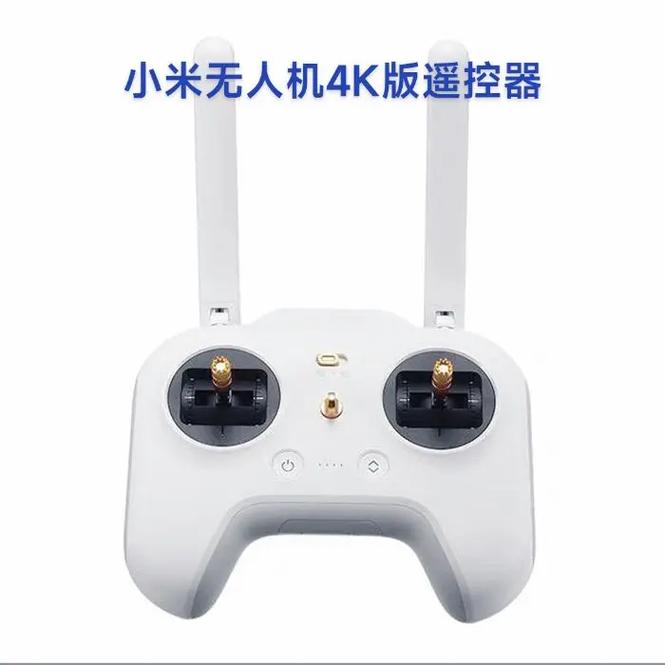 小米无人机怎么校正云台-图3