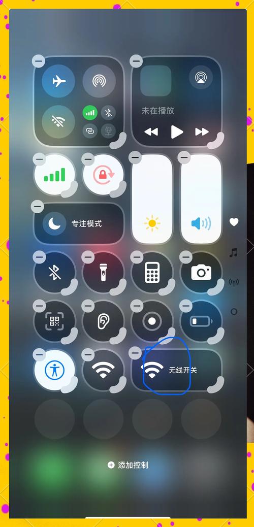 iphone 蜂窝网络设置-图3
