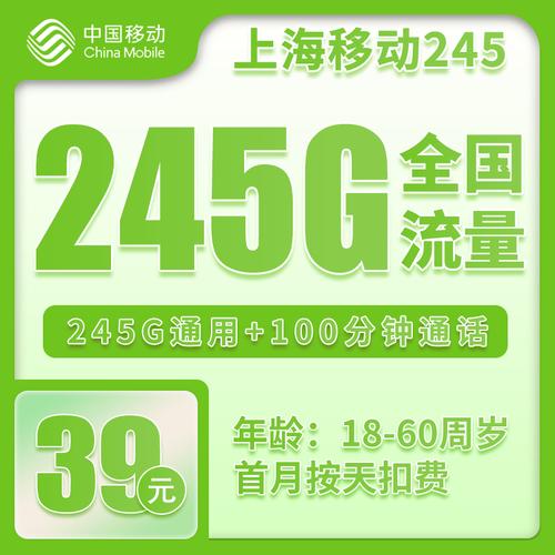 魅蓝note5怎么设置网络？-图3