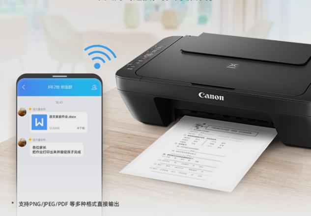 AirPrint是什么技术？-图1