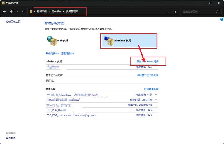 win7 无法 网络打印机-图3
