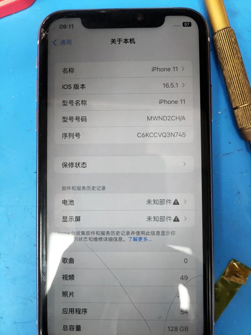 iPhone蜂窝网络怎么用才不浪费流量？-图2