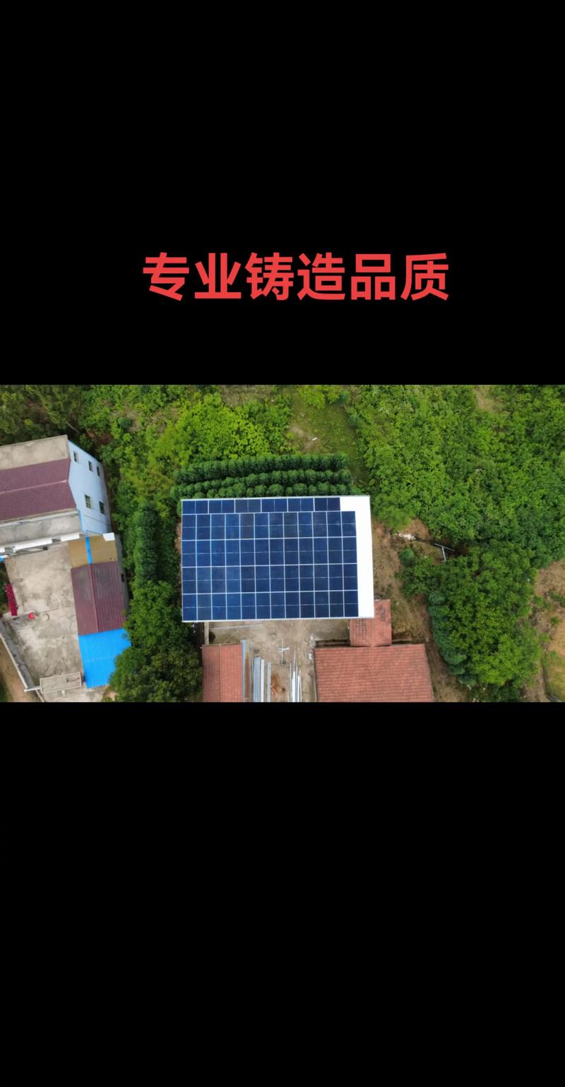 无人机巡检光伏电站价格多少？-图2