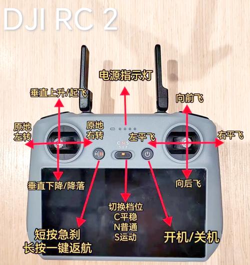 京东无人机概念视频教程-图1
