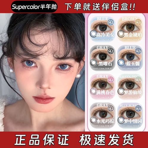 super color技术-图1