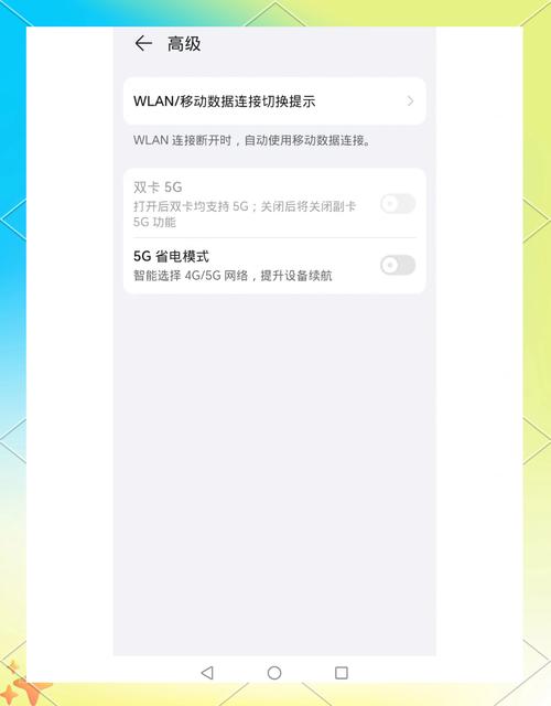 5G手机如何体验5G网络？-图2