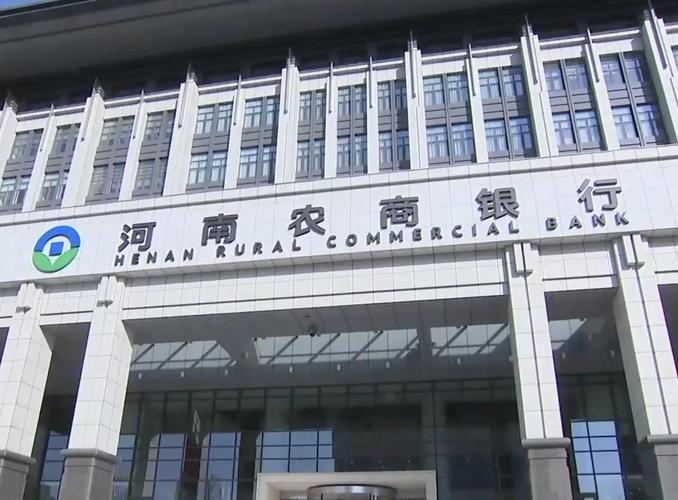 河南豫商贷网络科技有限公司是何背景？-图3