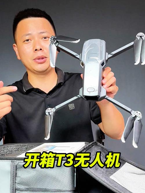 无人机首选北京天宇创通-图2