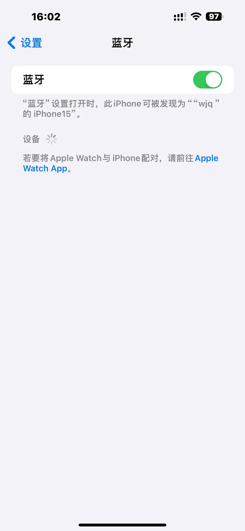 苹果系统为何连不上无人机？-图3