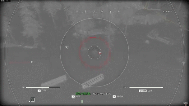 使命召唤8 地面无人机-图2