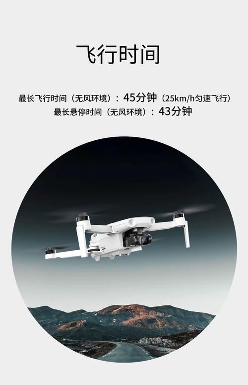 小米无人机首飞视频下载-图2