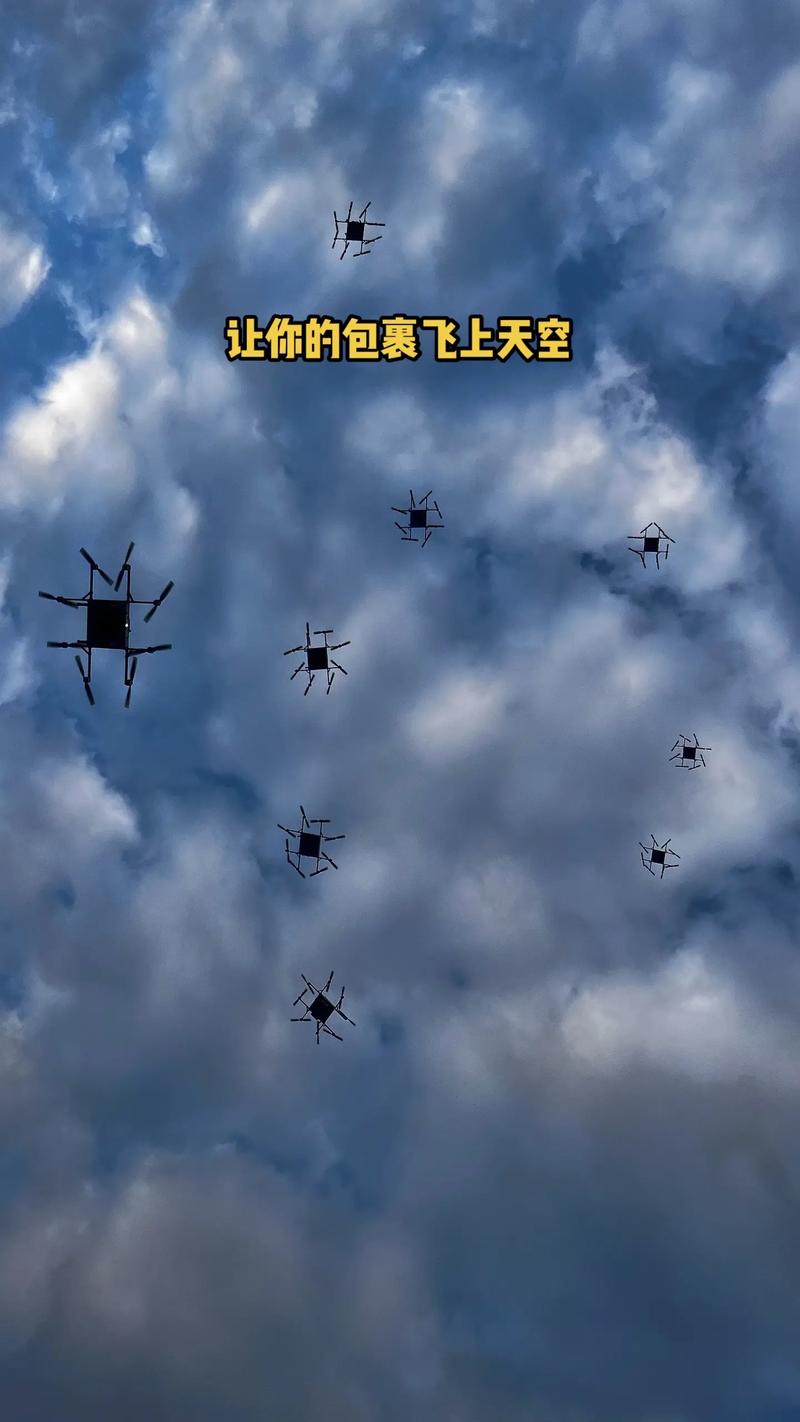 没wifi无人机能飞吗-图3