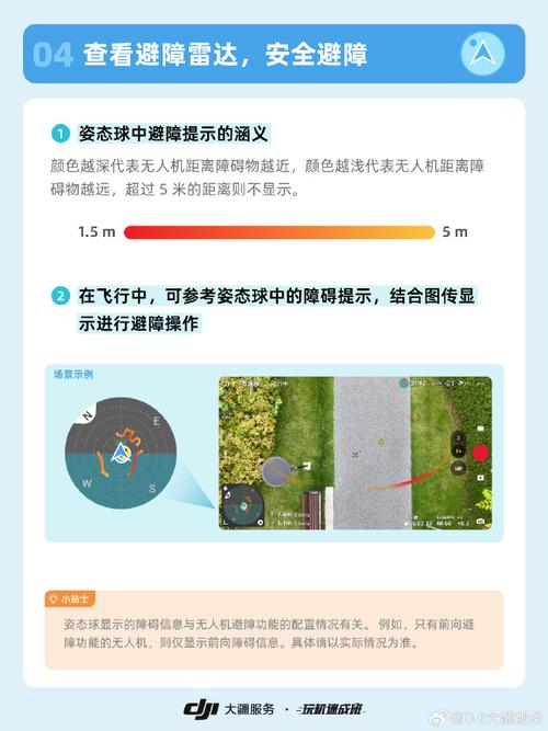 无人机如何送球？视频教程教你操作！-图2