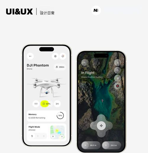 无人机影像拼接破解软件-图1