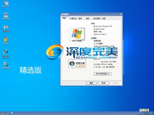 Win7SP3系统存在吗？技术深度解析为何未推出？-图1