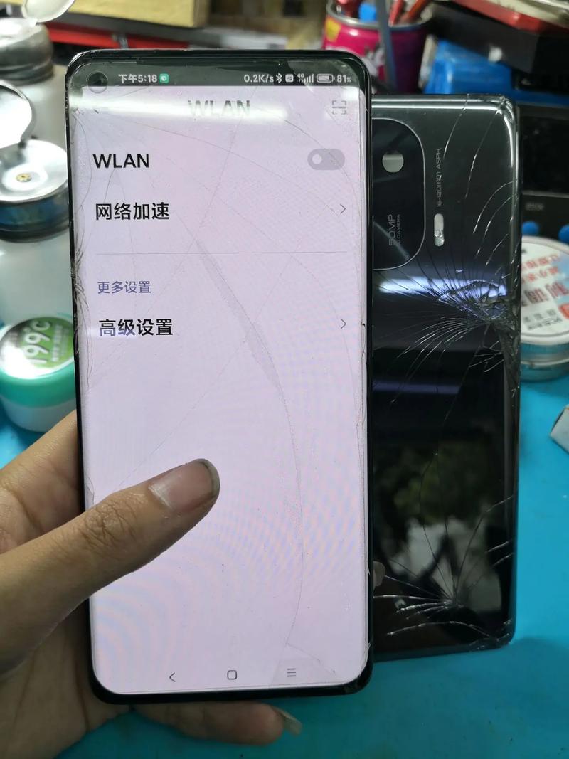 小米手机打开数据连不上网络-图3