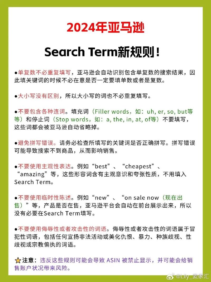 亚马逊无人机何时正式投用？-图3