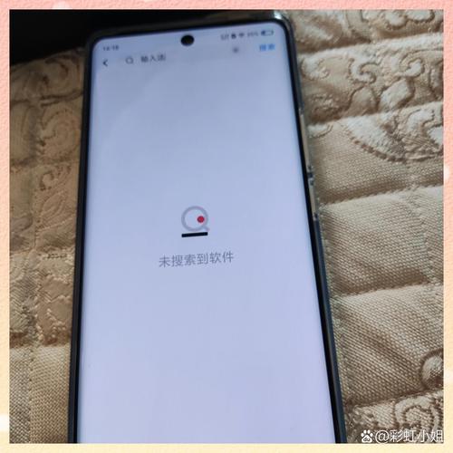 VIVO X7数据网络开不了怎么办？-图1