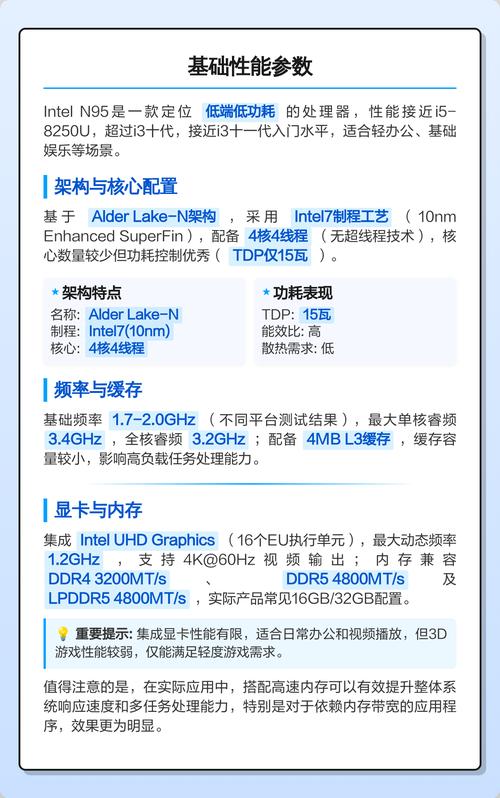 Intel虚拟技术有何实际用途？-图2