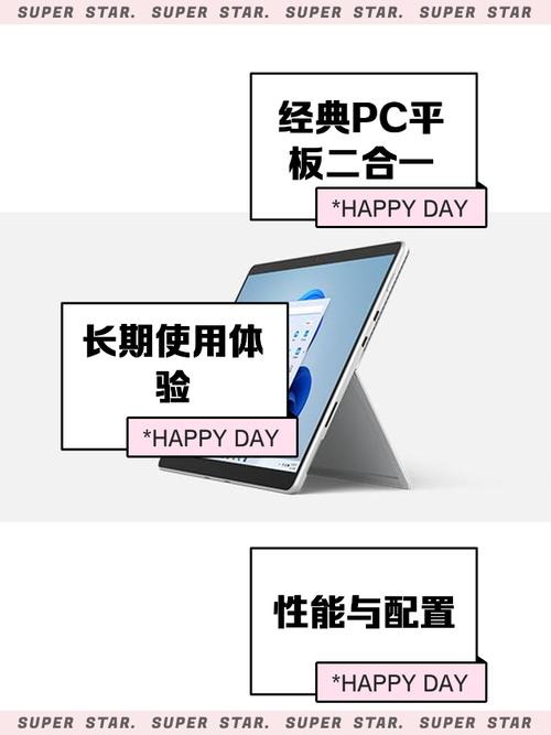 surface技术支持电话-图2