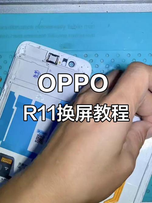 oppor11怎样切换网络-图2