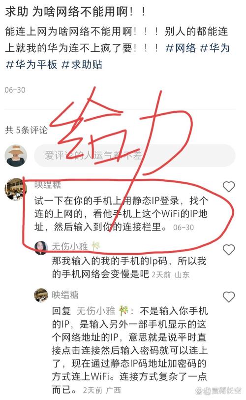 笔记本无线网络适配器未连接-图1 笔记本无线网络适配器未连接-图1