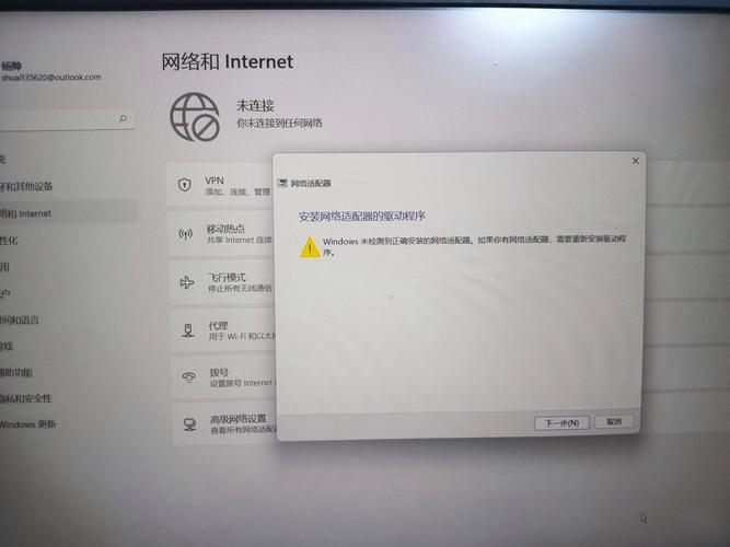 笔记本无线网络适配器未连接-图2