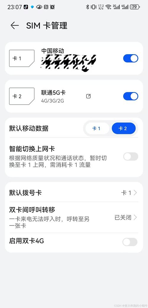 手机玩游戏为何网络总卡？-图1