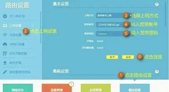 移动路由器怎么设置无线网络-图3