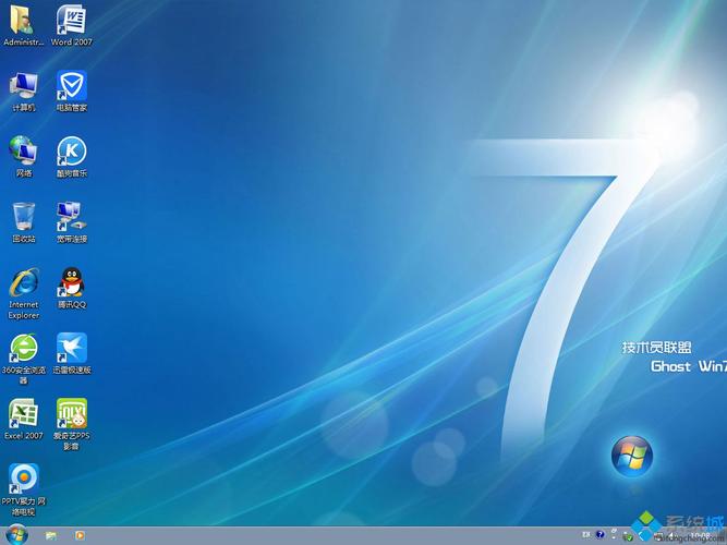 Win7 32位系统技术联盟提供哪些支持？-图1