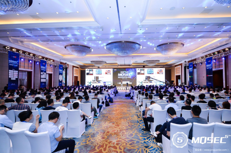 Mosec移动安全技术峰会将聚焦哪些前沿议题？-图1