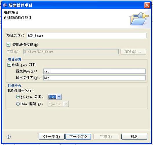 Eclipse RCP技术该如何快速入门？-图2