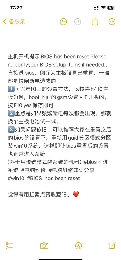 Win10网络重置后会有哪些影响？-图1