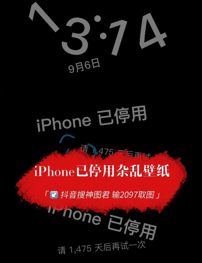 iphone技术支持已过期-图1